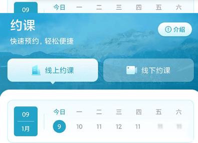 梵音瑜伽