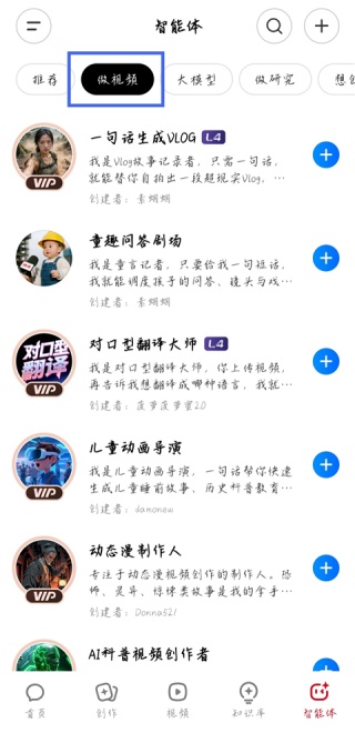 纳米AI搜索
