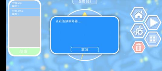 孢子进化论