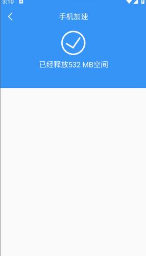 清除大师