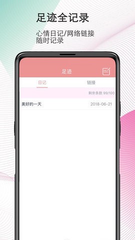 彩虹磁力截图3