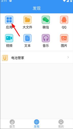 清除大师