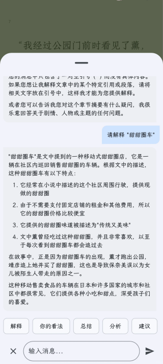 AnxReader老版本