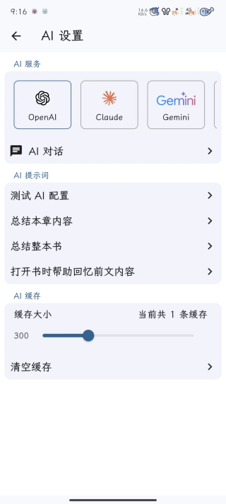 AnxReader老版本