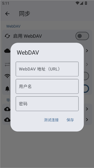 AnxReader老版本
