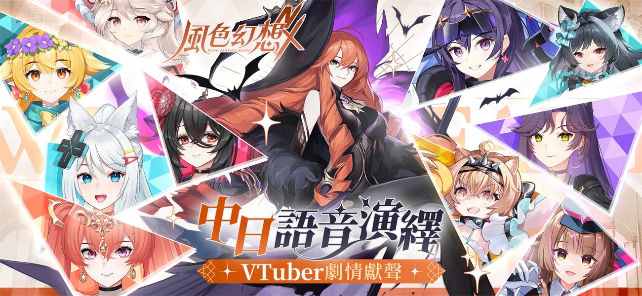风色幻想截图2