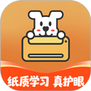 小白智慧打印