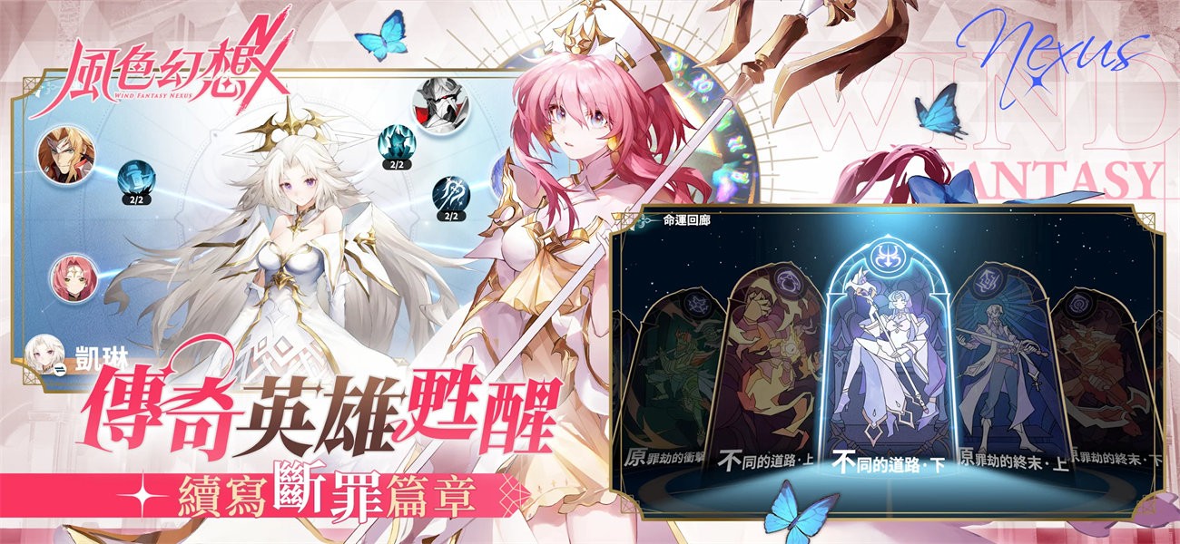 风色幻想截图3