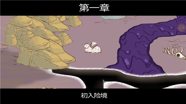 画个火柴人2手机版