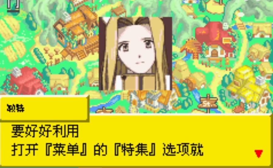 换装迷宫2中文版截图3