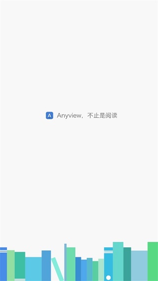 Anyview阅读器精简版