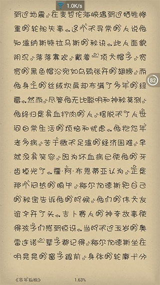 Anyview阅读器精简版