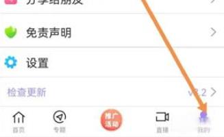 达达兔影视