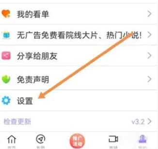 达达兔影视