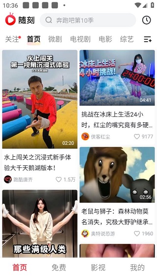 pps网络电视