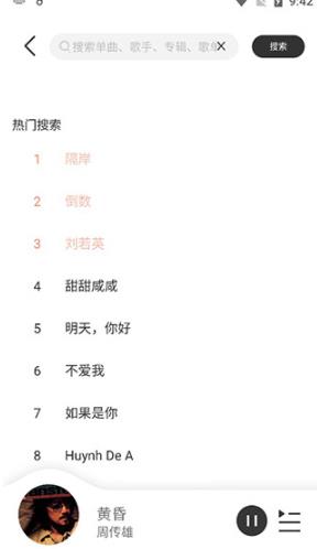 魔音音乐