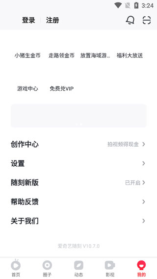 pps网络电视