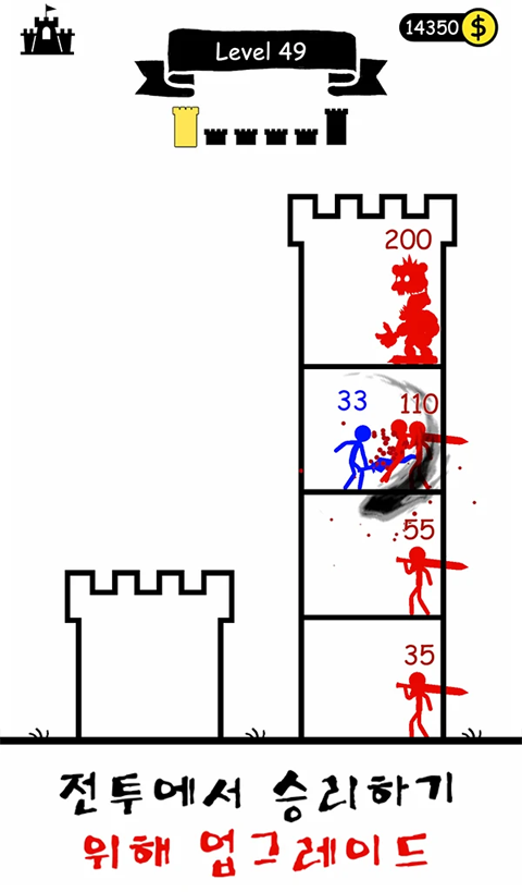 火柴人英雄塔防截图1