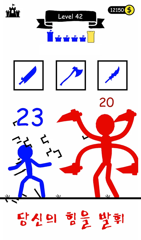 火柴人英雄塔防截图3