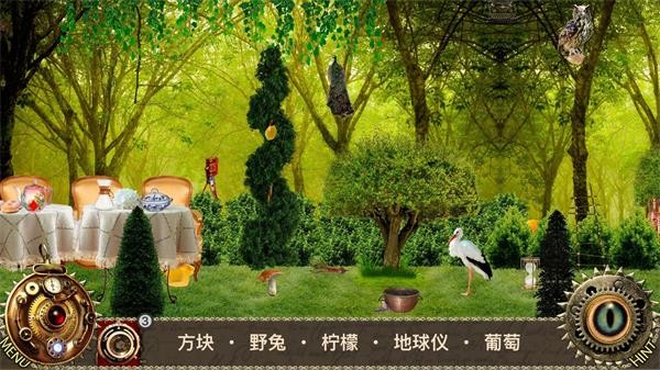 爱丽丝梦游仙境截图1