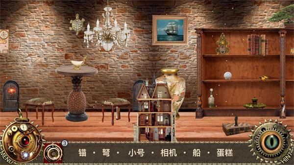 爱丽丝梦游仙境截图2