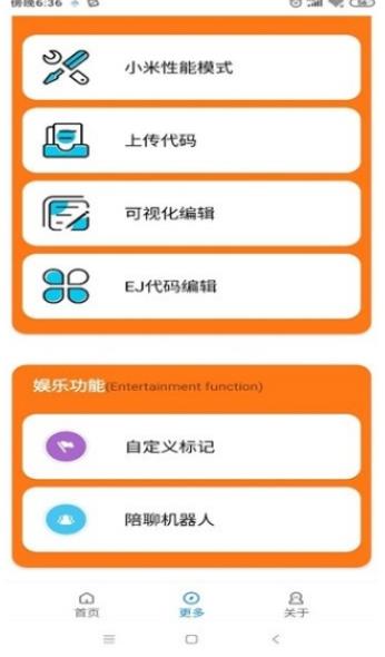 小雷游戏助手