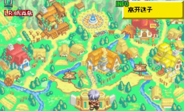 换装迷宫2中文版