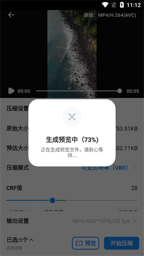 格式化工厂