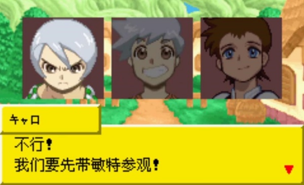 换装迷宫2中文版