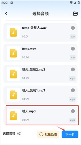 格式化工厂