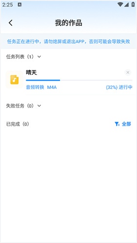 格式化工厂