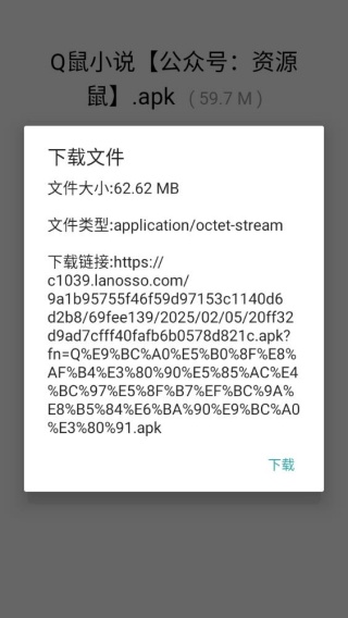 猫猫软件库