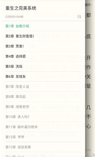 书生浏览器