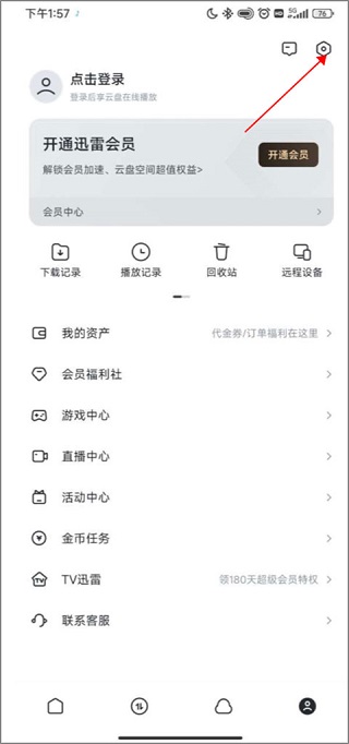 迷你讯雷