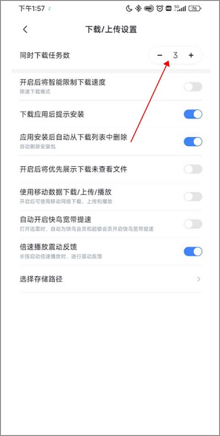 迷你讯雷