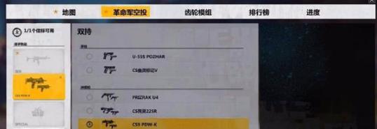正当防卫3