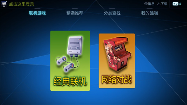 酷咖游戏厅