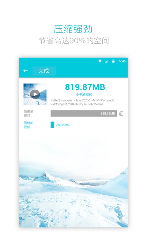 视频转换器截图3