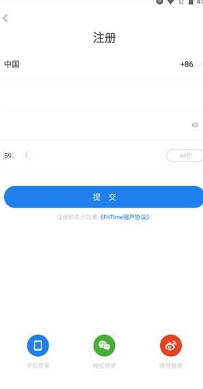 fittime睿健时代