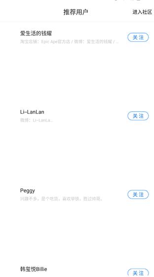fittime睿健时代