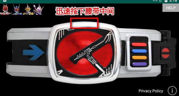 假面骑士电王模拟器