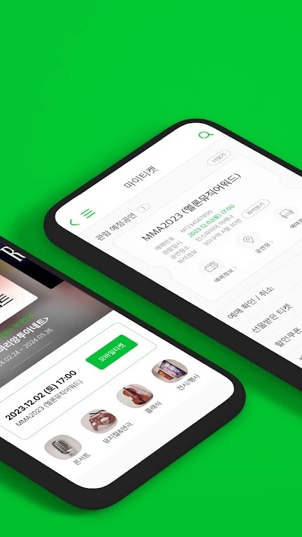 MelonTicket截图1