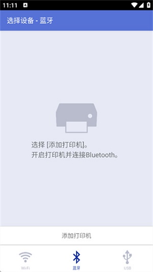 brother打印机