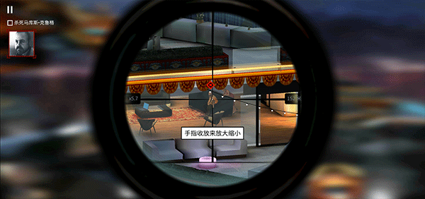 杀手47手游截图1