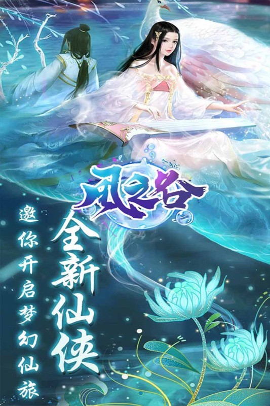 风之谷截图4