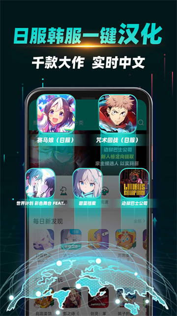 OurPlay加速器截图5