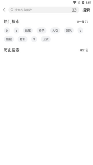 蝶讯网客户端