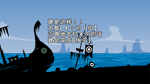 啪嗒砰3