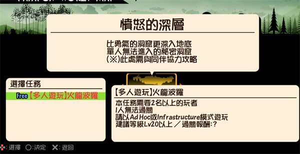 啪嗒砰3