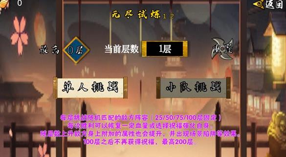 像素火影次世代解斑版